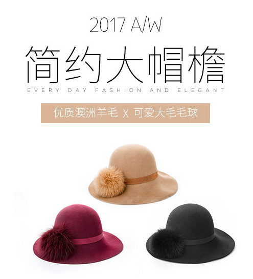 帽子在現(xiàn)代社會(huì)的發(fā)展